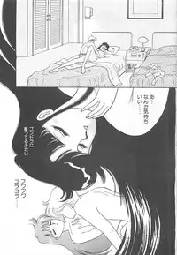 [Arimura Shinobu] Houkago Rendez-vous