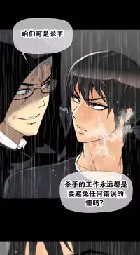 HouseHold Affairs 【卞赤鲤个人汉化】1~32话(持续更新中)