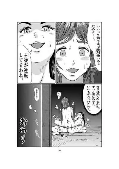 [Jero] kinky [Digital]