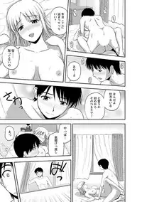 [Satou Chagashi] Prurient [Digital]