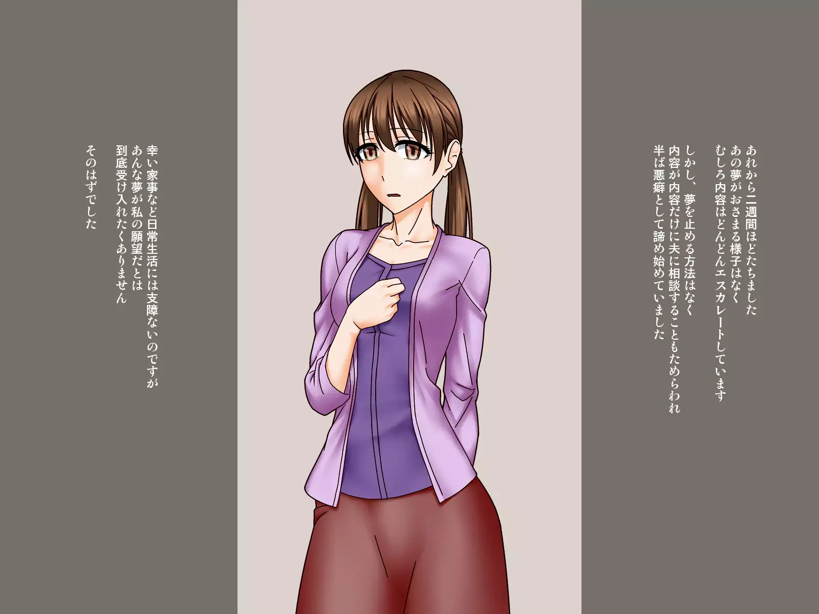 Hitozuma saimin yume chōkyō