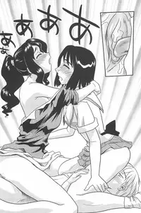 [Suehirogari] Kumo no Michi