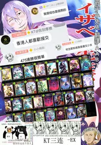 [Mochi-ya (Yonekura)] Isabelle Sensei Verse (Shadowverse) [Chinese] [基德漢化組] [Digital]