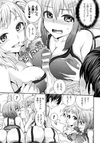 [Chimichanga] Parallel World Kanojo [Digital]