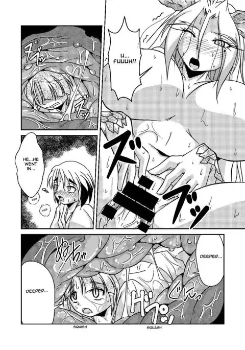 Ryuujin-sama no Osonaemono | Ryuujin-sama's Offering