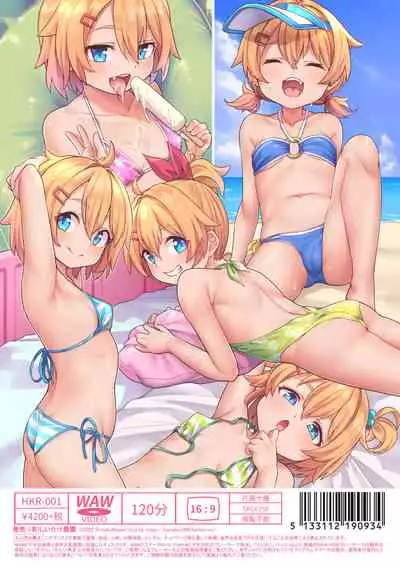 [kanabun] Papa Daisuki