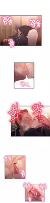 [BAK Hyeong Jun] Sweet Guy Ch. 1-42 [English] [YoManga]
