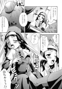 (C72) [Nanairo Koubou (Martan)] Shotanari Sisters