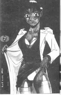 [Midoh Tsukasa] Class X [Chinese]