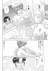 [Caramel Dow] Double Face