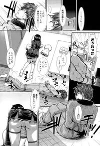 [Ariga Tou] Onaho Vivor Ch. 1-4