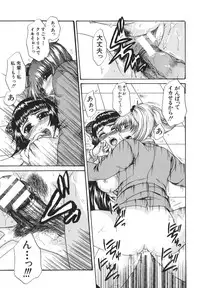 [Naka Shinobu] Retsujou Shitei - Base desire to appoint