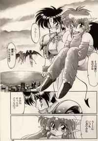 [Ruuen Rouga] Trouble EVOCATION San