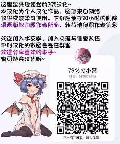 宇崎ちゃんはいたずらい!