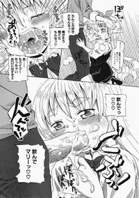 Comic XO 2009-11 Vol.42