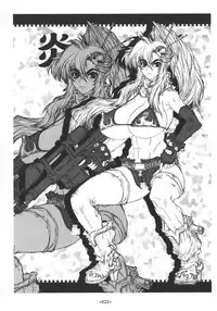 (C72) [Coburamenman (Uhhii)] Dokan (Tengen Toppa Gurren Lagann)