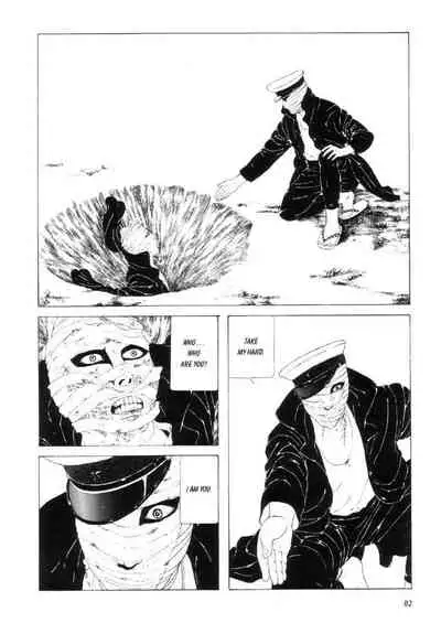 Shōjo Tsubaki | Mr. Arashi's Amazing Freak Show