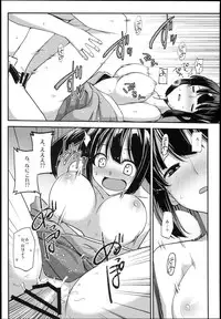 (COMIC1☆10) [Nori Tokumori (Various)] Souryuukoto (Kantai Collection -KanColle-)