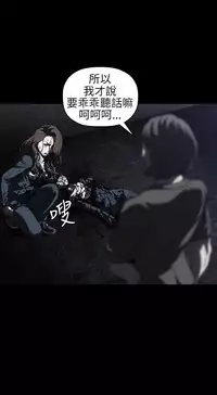 中文韩漫 花冠 無法盛開的花 Ch.0-10 [Chinese]