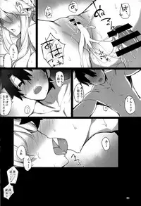 (COMIC1☆13) [Enokiya (eno)] Kishiou-sama no Inyoku Kaihoushitsu (Fate/Grand Order)
