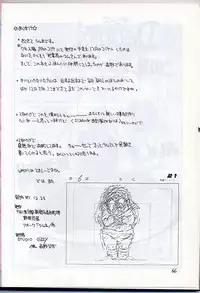 [Gzzy Project (Morino Usagi)] Lum is Over (Urusei Yatsura)