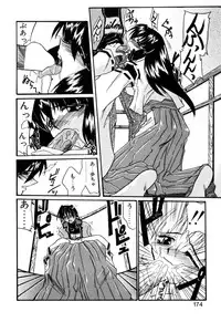 [Yamanashi Kaname] Cos-Can