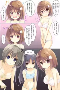 [DL Mate] Iinari JK Dekiagari! ~ Saimin Seito Shidou ~