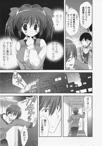 COMIC Potpourri Club 2011-06