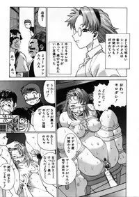 [Tamaki Nozomu] Gomenne Acchie [Joukan]