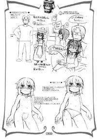 [Hiroi Heya (GakuGaku)] Reika-san to Issho! [Digital]