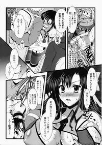 [Anthology] Chikan Heroine | Molested Heroines Anthology Comics