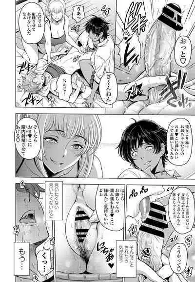 COMIC Penguin Club 2021-03