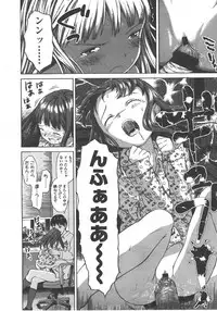 COMIC LO 2008-01 Vol. 46