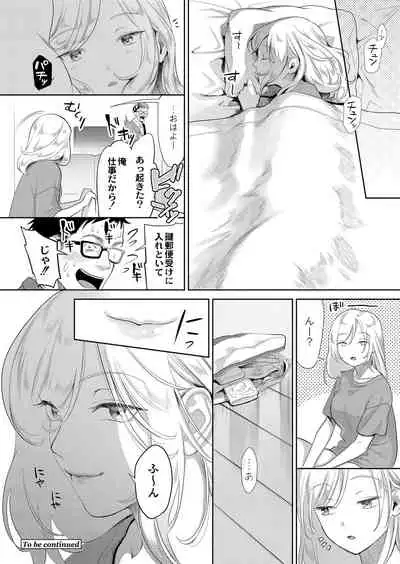 COMIC Reboot Vol. 05