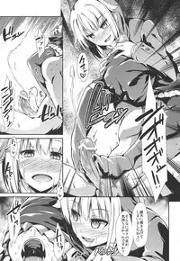 (C83) [Takemasaya (Takemasa Takeshi)] MOBAM@S FRONTIER 14 (THE IDOLM@STER CINDERELLA GIRLS)