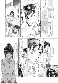 COMIC 0EX Vol. 12 2008-12