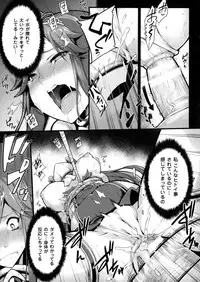 [Anthology] Seigi no Heroine Kangoku File DX Vol. 3