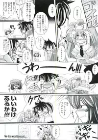 [Oohashi Takayuki] Para Furi ~Strange those who cohabit~