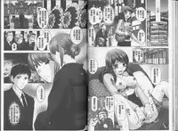 [Yuzupon] Eroitoko [Chinese]