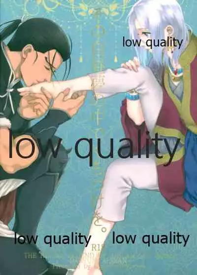 Sono Hakuchuumu no Naka de Kuchizuke o.