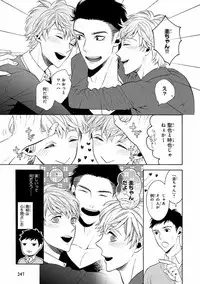 [Anthology] Pink Gold 7