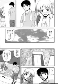 Action Pizazz Special 2013-11