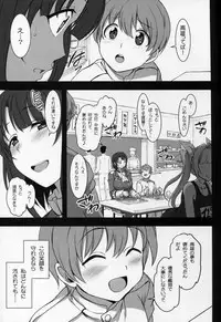 (C89) [50on! (Aiue Oka)] Boku no Aishita Kanmusu 2 (Kantai Collection -KanColle-)