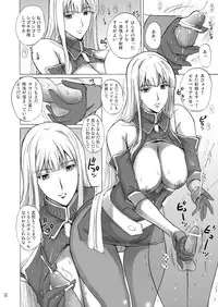 (C77) [JUMBOMAX (Ishihara Souka)] Selvaria Bles no Heion na Hibi (Valkyria Chronicles)
