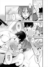 [YAMY (Mucco)] PSYCHEDELIC ANTHEM (Free!) [Digital]