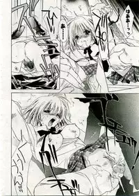 COMIC Muga 2005-03 Vol.18