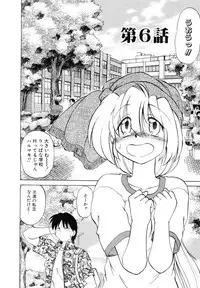 [Mitamori Tatsuya] Sarakuru Vol. 1 Reprint