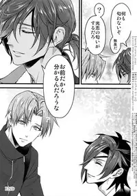 (Chou Senka no Toki 2018) [Qlapz (Valero)] Sairoku 2015 ~ 2017 (Touken Ranbu)