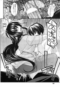 [Miyashiro Sousuke] Yume Miru Kusuri Ch. 1-5