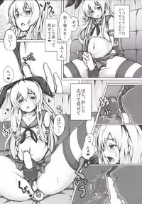 [Dying Kitchen Z (Kashipam, Mesousan)] Cosplay Shounen Shimakaze-kun (Kantai Collection) [Digital]
